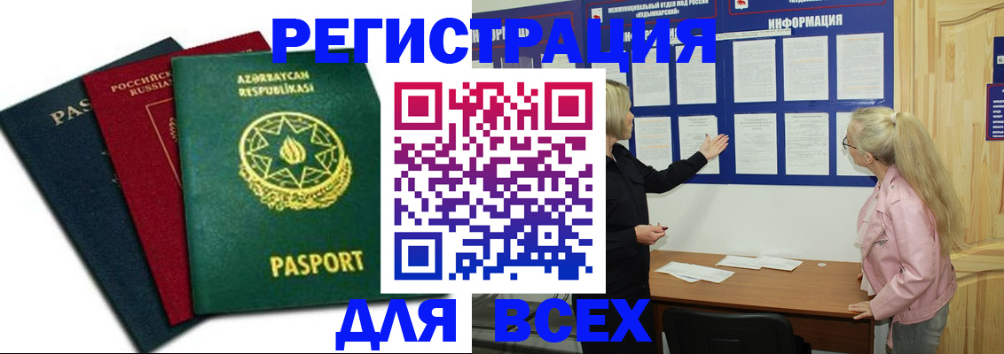 регистрация для дет. сада в Североуральске